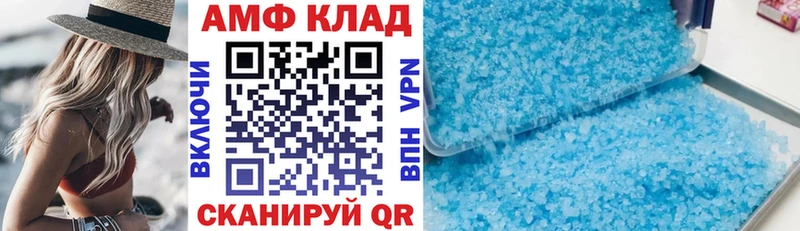 нарко площадка состав Короча Амфетамин Розовый
