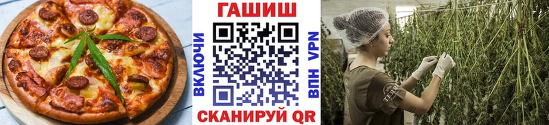где найти   Короча  Печенье с ТГК конопля 