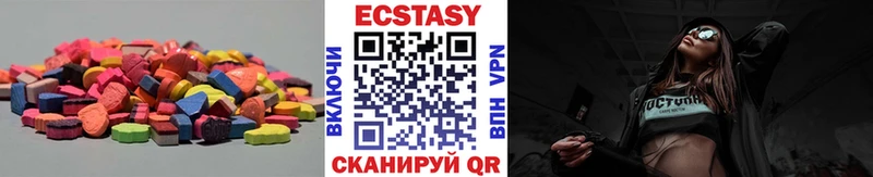 Ecstasy louis Vuitton  дарк нет клад  Короча 