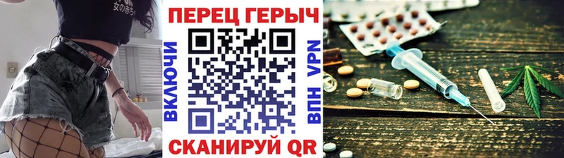 Героин гречка  купить наркотик  Короча 