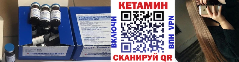 КЕТАМИН VHQ  хочу наркоту  Короча 