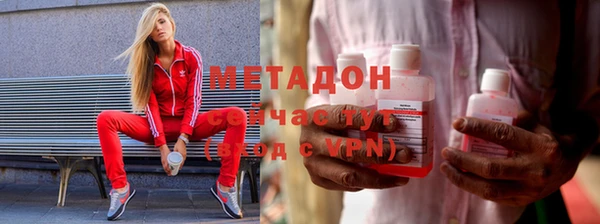 MDMA Балахна