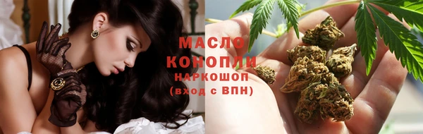 MDMA Premium VHQ Балабаново