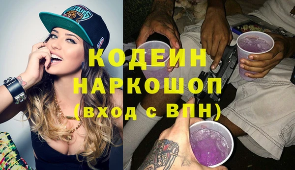 героин Белоозёрский