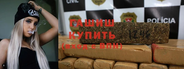 MDMA Балахна