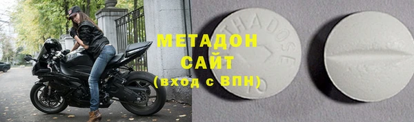 спиды Белокуриха
