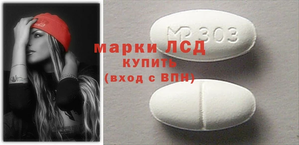 MDMA Балахна