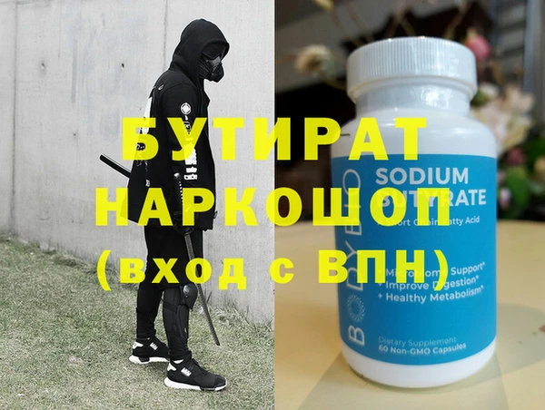 MDMA Балахна