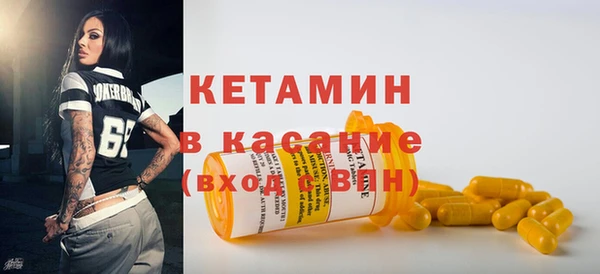 MDMA Premium VHQ Балабаново
