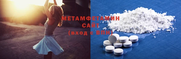 стафф Пересвет