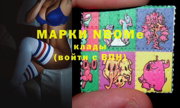 MDMA Premium VHQ Балабаново