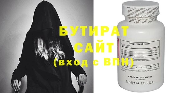 MDMA Premium VHQ Балабаново