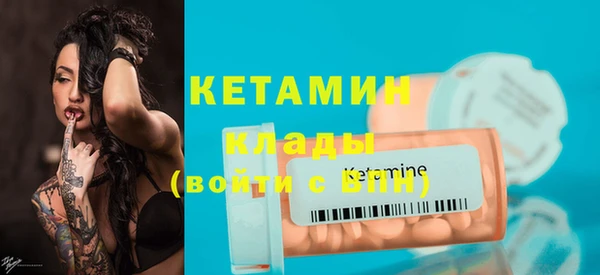 MDMA Балахна