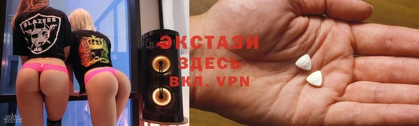 MDMA Premium VHQ Балабаново