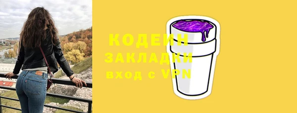 меф VHQ Переславль-Залесский