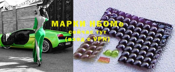 спиды Белокуриха