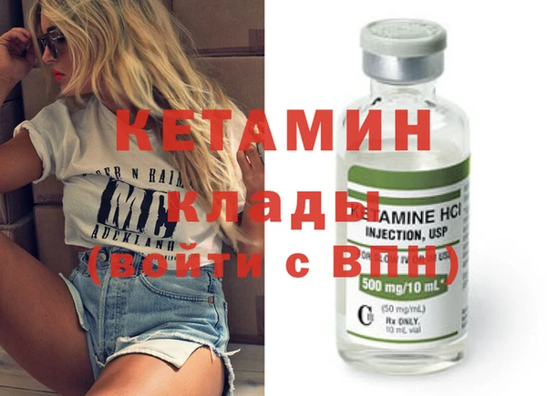 спиды Белокуриха