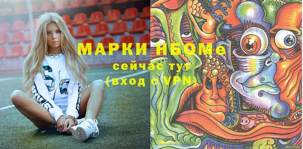 героин Белоозёрский