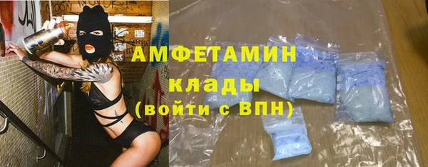 стафф Пересвет