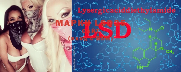MDMA Балахна