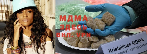 MDMA Балахна