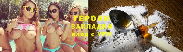 меф VHQ Переславль-Залесский