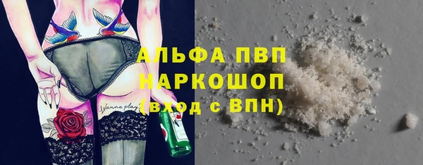 MDMA Premium VHQ Балабаново