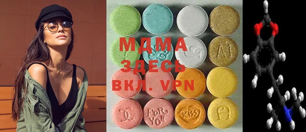 MDMA Premium VHQ Балабаново