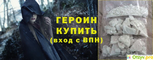 MDMA Premium VHQ Балабаново