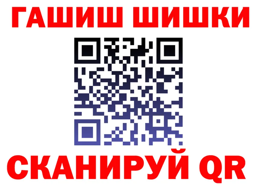 КЕТАМИН VHQ зеркало shop omg Короча