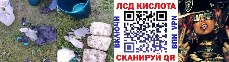 Лсд 25 экстази кислота  Короча 