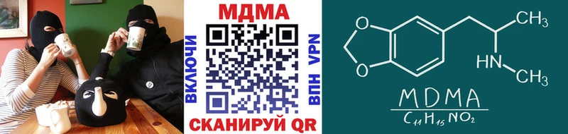 МДМА VHQ  Короча 