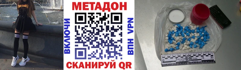 наркошоп  Короча  МЕТАДОН белоснежный 