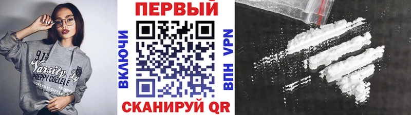 Метамфетамин кристалл  ссылка на мегу зеркало  Короча  продажа наркотиков 
